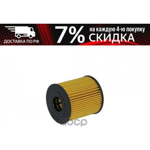 Масляные фильтры для автомобилей PILENGA China At AliExpress