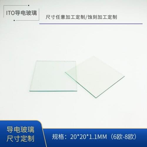 20*20mm*0.7/1.1mm ITO conductive glass for laboratory use 6-8 ohm