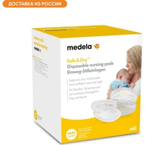MEDELA Bra Pads