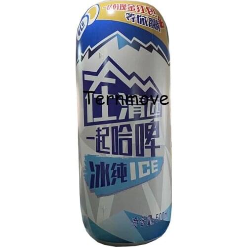 Inflatable beer can tin bottle customized replica advertising product inflatable Bottled coffee drink milk with logo