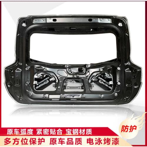Suit For 530 Baojun Front Left and Right Middle Rear Tail Trunk Door，Machine Cover，Sheet