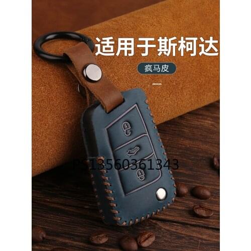 Suitable for Skoda Kamiq Kodiaq GT Karoq 2019 leather key case shell buckle