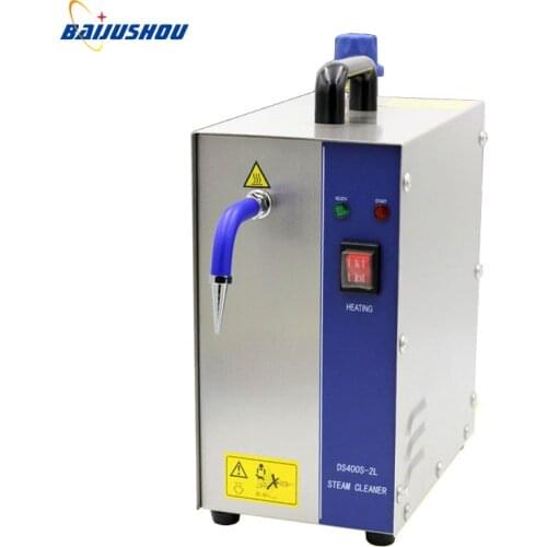 2L 1300W Stainless Steel Jewelry Steam Cleaner Gem washer Gold And Silver Jewelry Steam Cleaning Machine