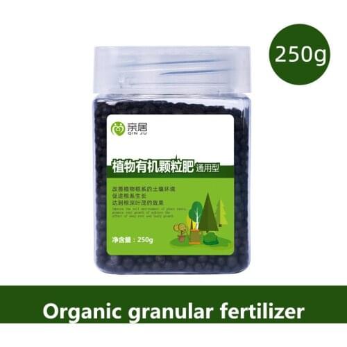 250g Plant universal organic granular fertilizer Effectively improve the soil environment and promote root growth home gardening