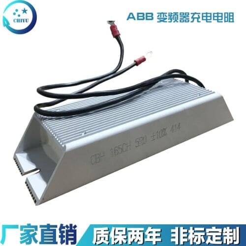 ABB Inverter Charging Resistor CBH165CH5RO