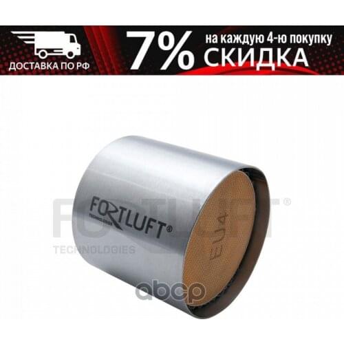 FortLuft Exhaust Systems