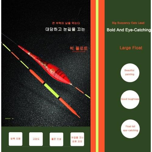 RQNQ 1pcs Nano Eye-catching Bold Buoy, Ultra-fine Workmanship, Large Buoyancy, Suitable For Fishing Buoys For All Kinds Of Fish