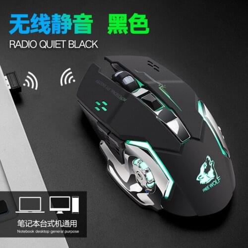 Free Wolf X8 Wireless Charging Gaming Mouse Silent Luminous Mechanical Mouse