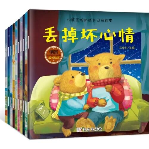 Chinese Mandarin Bear Story Book with Lovely Pictures and pinyin Chinese Character book For Kids Children Age 0 to 3 - 10 Books