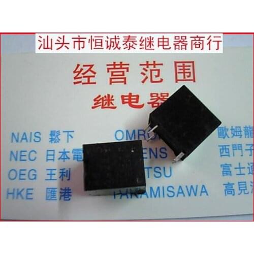 MAD-S-112-A T78 Relay