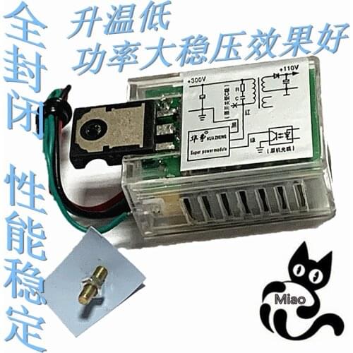 New&Original Huazheng 21-29 inch color TV three-wire universal power module TV series-parallel 29-3 intelligent switching power