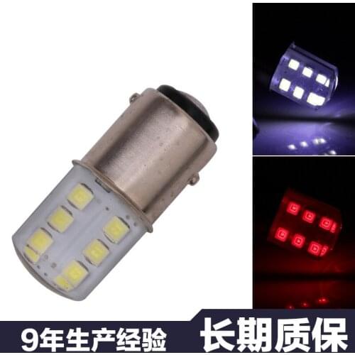 1156.1157 2835 SMD Automobile Brake Light High-brightness Flash LED Lamp Silica Gel 360-degree Light 1157 / 2835 / 12 Flashes