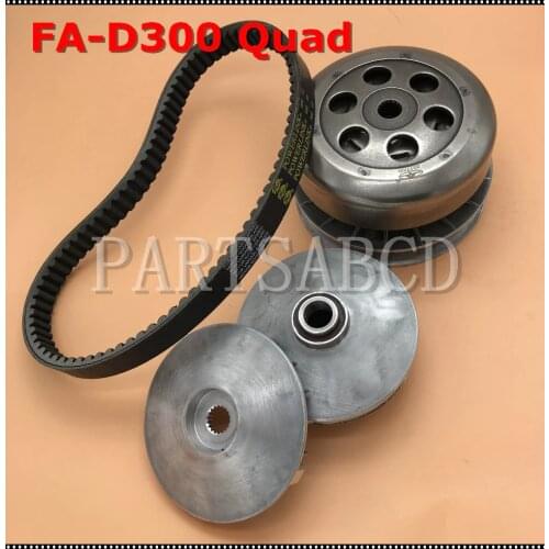 Buyang Feishen FA D300 300CC ATV QUAD 16T Clutch DRIVEN ASSY COMPLETE with Drive Belt