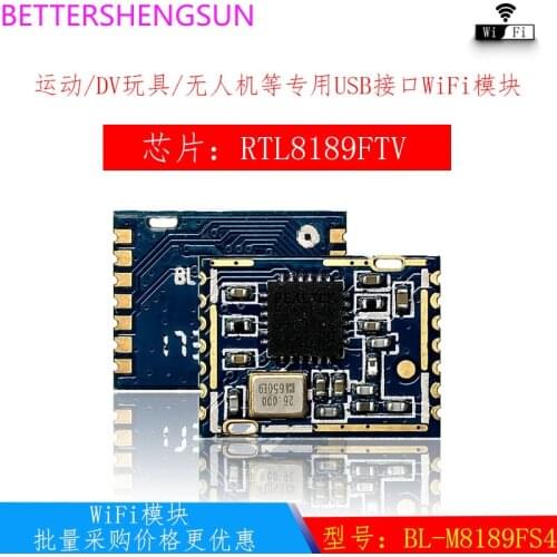 BL-M8189FS4 RTL8189FTV 150M low power consumption through the wall king SDIO interface 2.4GWiFi module