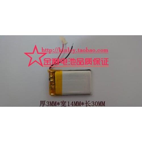 3.7V lithium polymer battery 301430 120MAH small toy small box steelmate Bluetooth battery