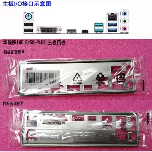 Original IO I/O Shield Back Plate BackPlate BackPlates Blende Bracket For ASUS PRIME B450-PLUS