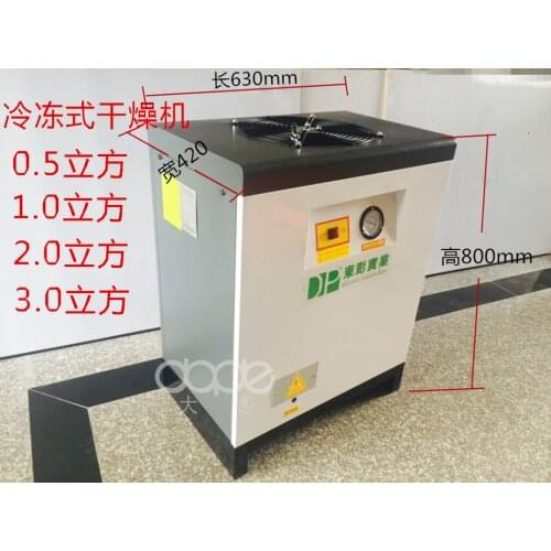 Refrigerated Dryer 0.5/1/2/3 Cubic Cold Dryer Air Compressor Dryer Cold Dryer Compressor