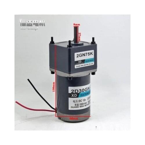 12V motor 24V DC motor 30W deceleration motor gear low speed reversible adjustable speed mute motor