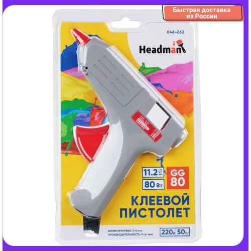Headman Glue Guns