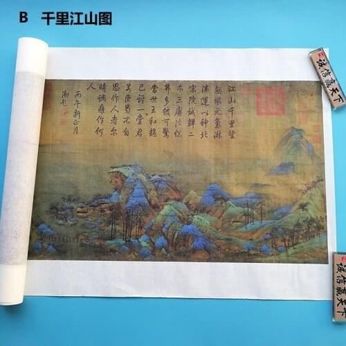 Chinese Calligraphy Long Copy Of Famous Painting Panoramic Painting Scroll Decoration