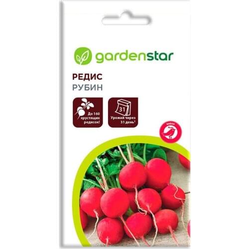 Семена Редис Рубин ТМ Garden Star (Гарден Стар)