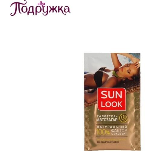 Автозагары SUN LOOK China At AliExpress