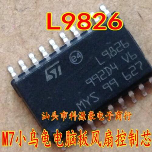 New L9826 M7 IC Chip Car Fan Control Automotive Parts Accessories