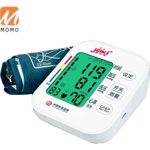 Household Medical Elderly Upper Arm Automatic High Precision Voice Electronic Sphygmomanometer Measuring Instrument Pressure