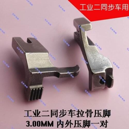 2019 Sale Sewing Machine Synchronous Press Presser Foot Heavy Material Bony Inserts Pipe Fittings Clothing And Car Accessories