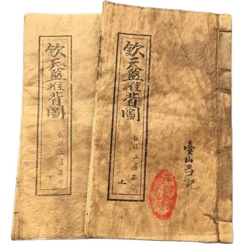China Old Thread Stitching Book 2 Ben Of Push Backtu