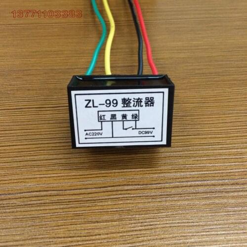 ZL-99 Rectifier Input AC220V and Output DC99V Motor Rectifier Brake Module