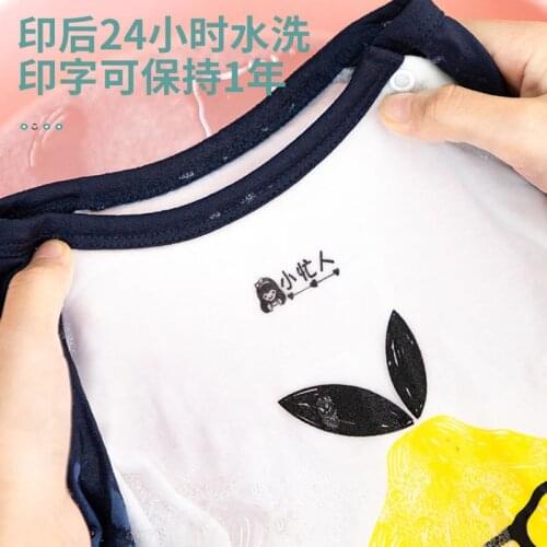 CustoM-Made Baby DIY for Children Seal Clothes ChapteR Not Easy To Fade Security Name Stamp Sticker