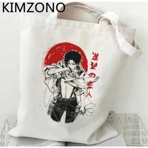 Attack on Titan shopping bag shopper bolsas de tela canvas bolsa recycle bag reusable bag woven boodschappentas sac tissu