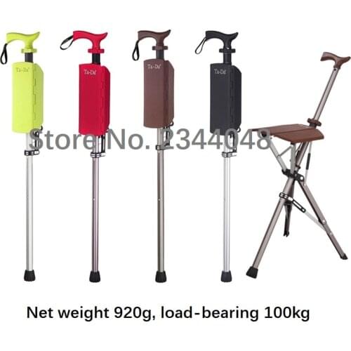 Foldable, multifunctional crutches chair, lightweight, patented product One key on and off