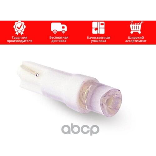 AVS Headlight Adapters