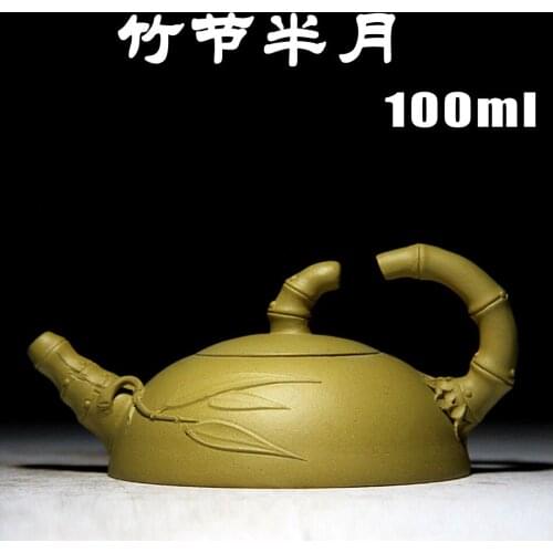 Free shipping purple clay tea pot, 100ml bamboo moon yellow color tea set