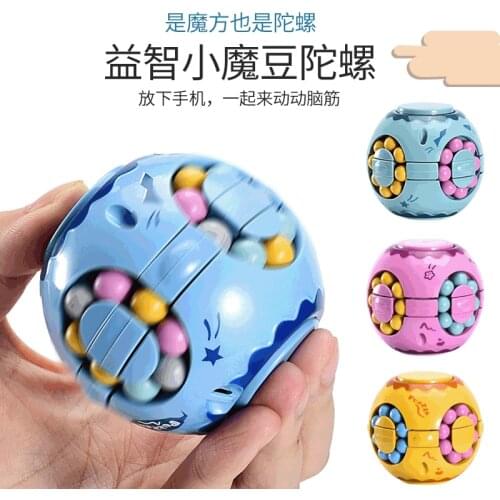 Net celebrity finger small magic bean gyro toy puzzle decompression gyro fingertip rotating magic bean hamburger childrens toy