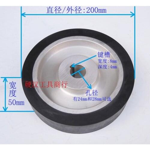 200*50*24/28mm Fully Aluminum Belt Grinder Running Wheel Roller Driving Wheel with 8X4mm Key Slot