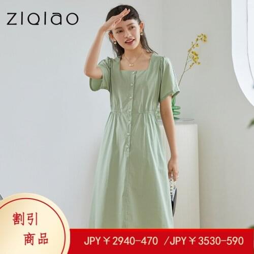 ZIQIAO Casual DressOffice Women Square Collar French Green High Waist Dress Short Sleeve A-line Korean Dress For Women Clothes