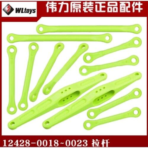 Wltoys 12428 12423 RC Car Original Spare parts 12428-0018 / 19 / 20 / 21 / 22 / 23 Original Rod / swing arm 12pcs