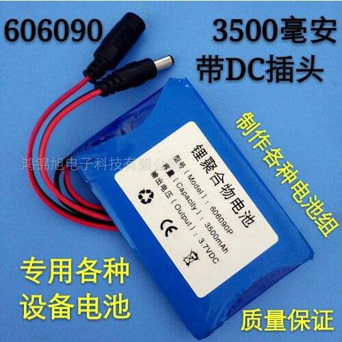 3.7V polymer lithium battery 606090 all kinds of equipment LED lamp camera precision electronic instrument battery