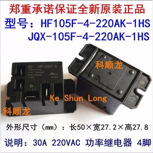 Free shipping lot(5pieces/lot)100%Original New HF105F-4-220AK-1HS JQX-105F-4-220AK-1HS HF105F-4-220AK-1HSF 4PIN 30A 220VAC Relay