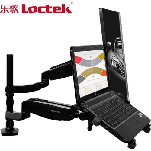 Loctek D5F2 Dual Use Notebook/ Laptop Mount Arm + Monitor Holder With USB Fan Lapdesk for 15.6 inch Laptop and 10"-27" Monitor