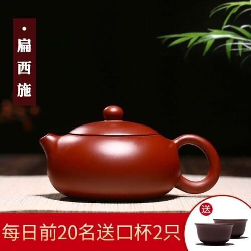 Recommended bian xi shi tea pot of pure manual household undressed ore small purple clay teapot suit kung fu tea set