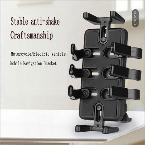 Multipod Six-Claw Mobile Phone Bracket Locomotive Navigation Bracket Car Walkie-Talkie Bracket Motorcycle Sports Car Bracket