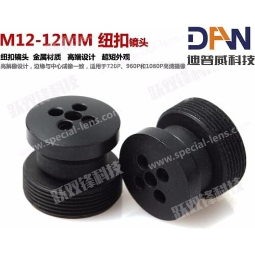 CCTV camera lens HD M12 12mm 25degrees pinpole lens focal lens button covert