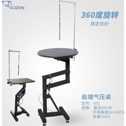 Pet beauty model pneumatic lift rotary round table beauty table