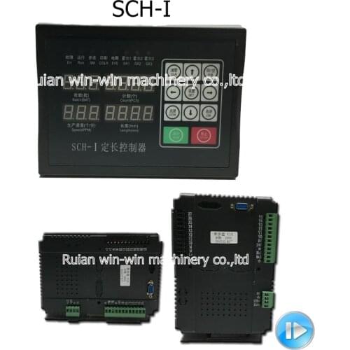 SCH-I schi sch i 220V computer length position controller for bag making machine