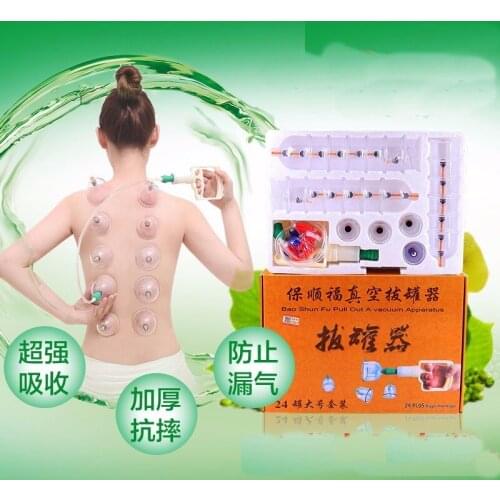 24pcs baofu pull out A vaccum apparatus Genuine thick vacuum cupping acupuncture massage suction cup free shipping