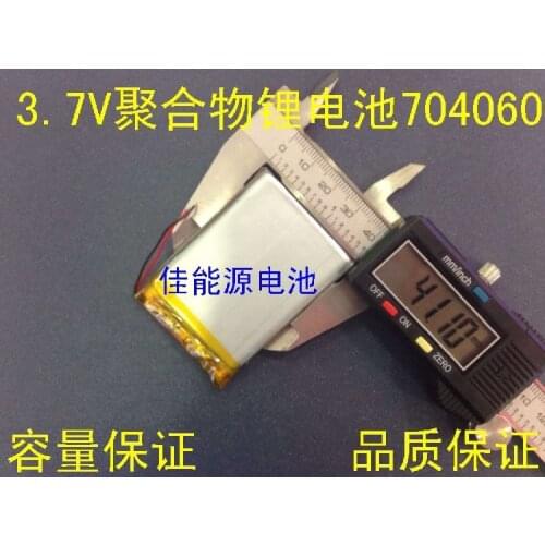 3.7V polymer lithium battery 704060 2300MAH MP3 GPS handheld mobile power Rechargeable Li-ion Cell